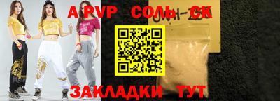 гидропоника Бийск