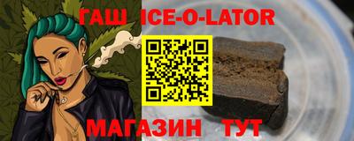тгк Беслан