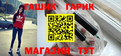 тгк Беслан