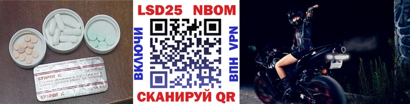 Лсд 25 экстази ecstasy Гай