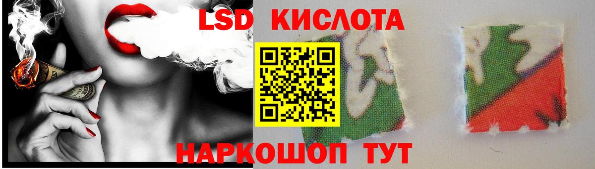 Лсд 25 экстази кислота  Лсд 25 экстази  Гай  Вход с VPN  Лсд 25 экстази ecstasy 