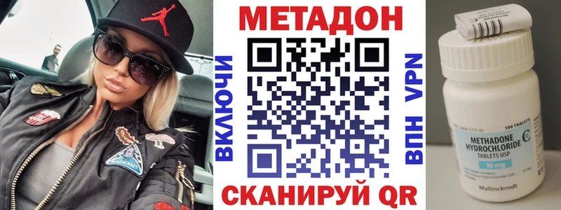 где купить наркоту  Гай  МЕТАДОН VHQ 