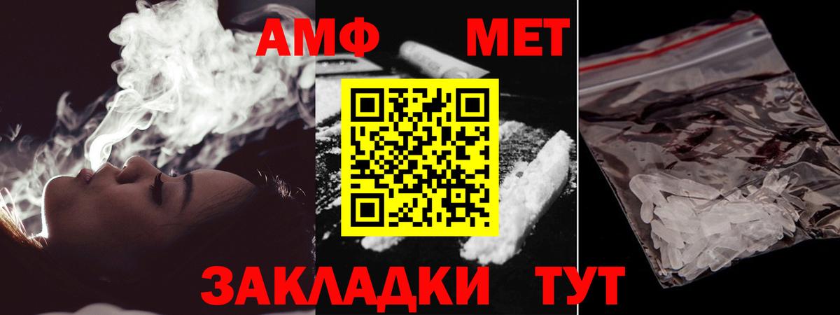 Первитин Декстрометамфетамин 99.9%  Вход с VPN  Гай  Первитин Декстрометамфетамин 99.9% 