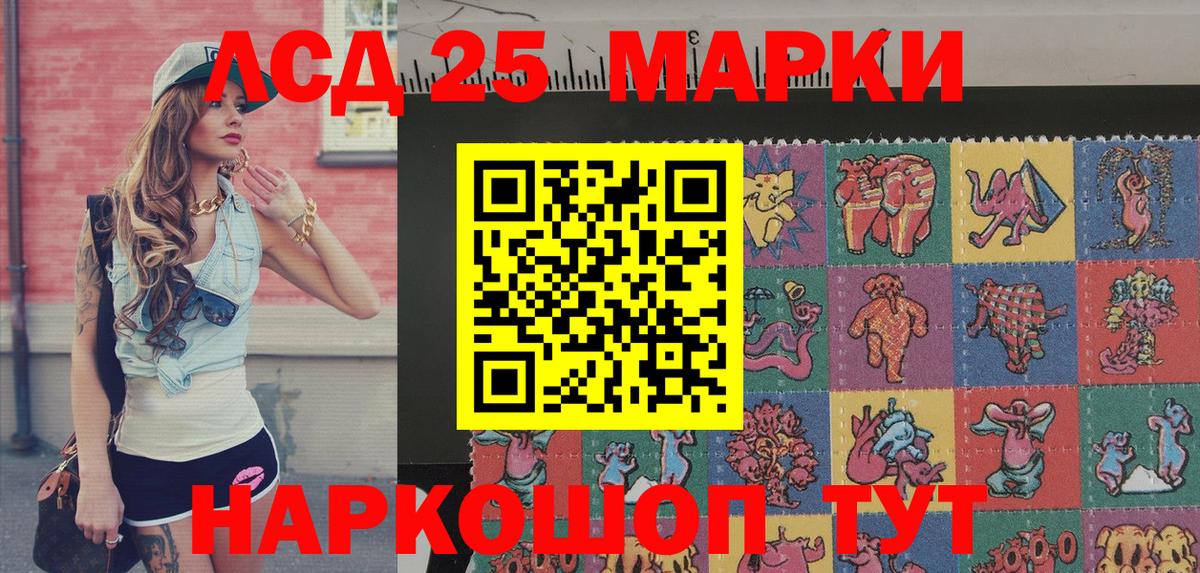 Гай  дарнет шоп  Марки 25I-NBOMe  Вход с VPN  Марки N-bome 1,5мг 