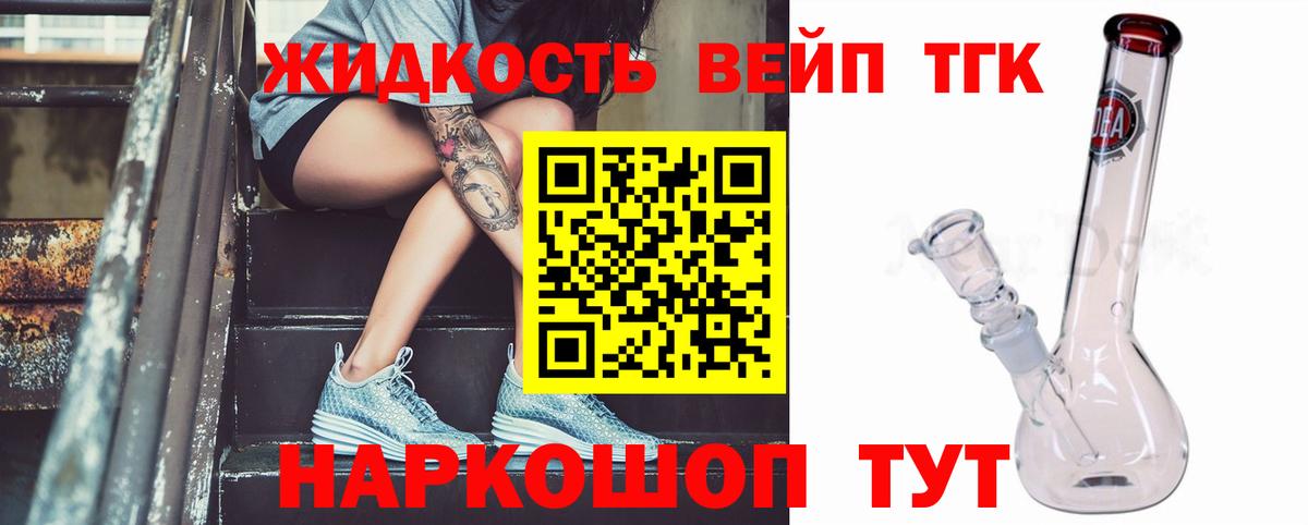 Alpha PVP Гай