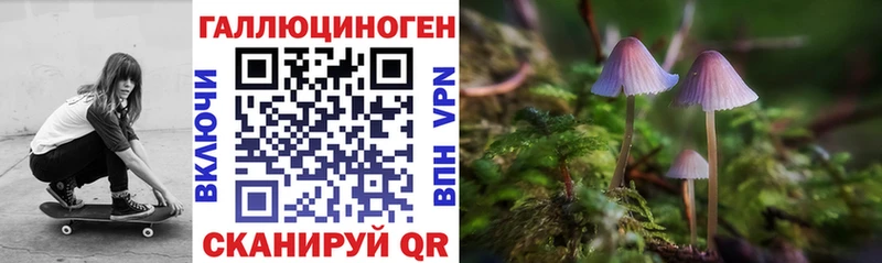 KRAKEN ТОР  даркнет сайт  Гай  Псилоцибиновые грибы ЛСД 